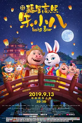 与鬼神一起跳舞