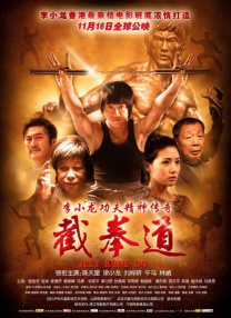 与鬼神一起跳舞